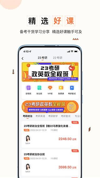 一笑而过_图片2