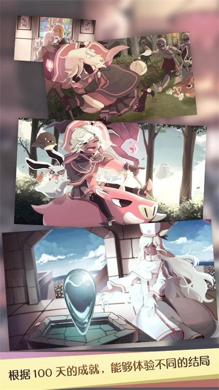 魔女之泉1_图片2