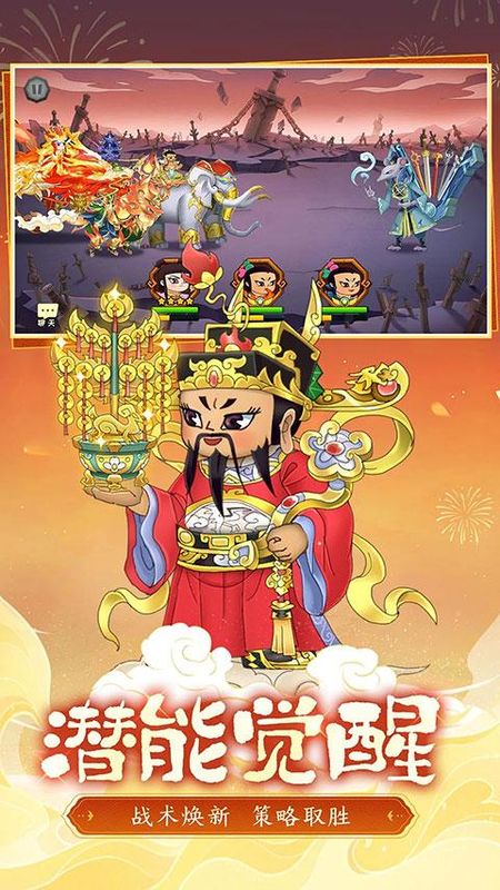葫芦娃腾讯版_图片3
