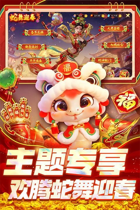 指尖捕鱼九游版_图片2