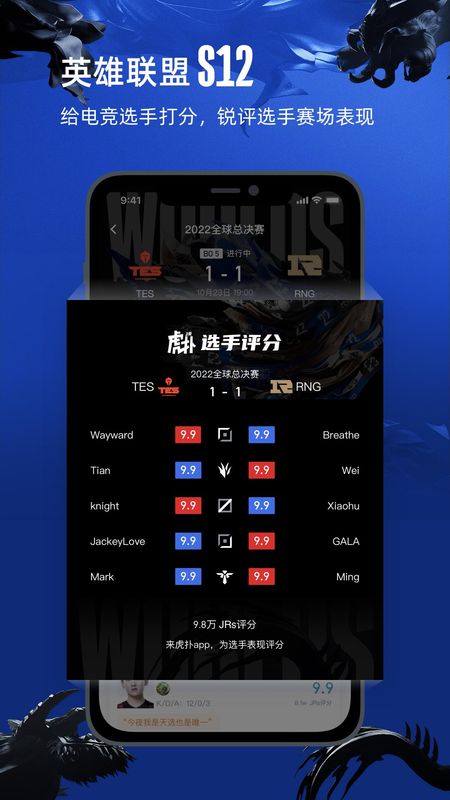 虎扑_图片1
