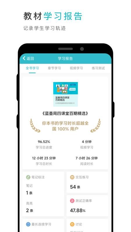 云教材_图片5