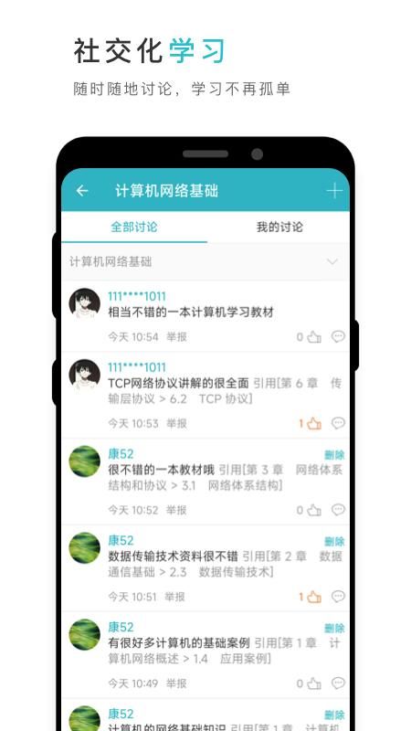 云教材_图片4