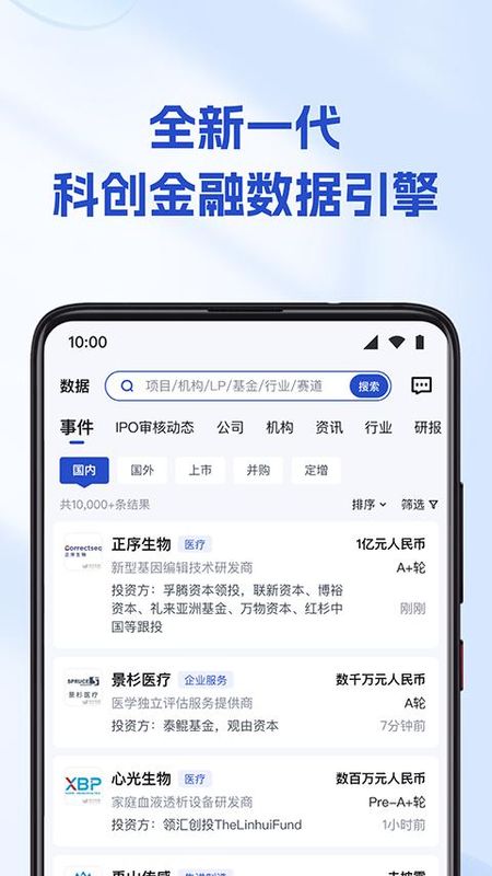 烯牛数据_图片1