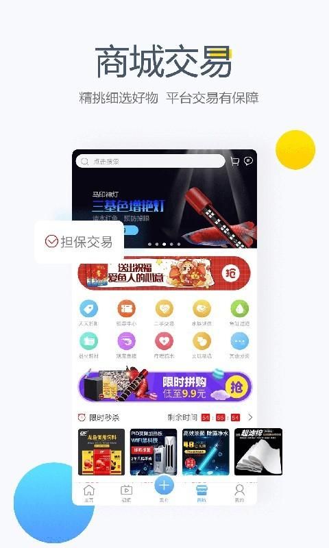 龙巅_图片5