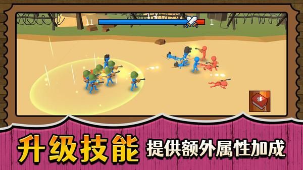 战场小小兵王_图片4