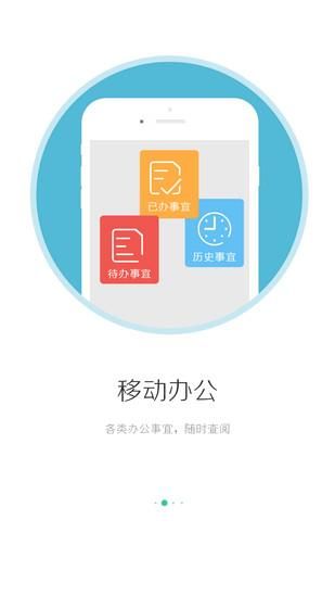 i国网_图片2