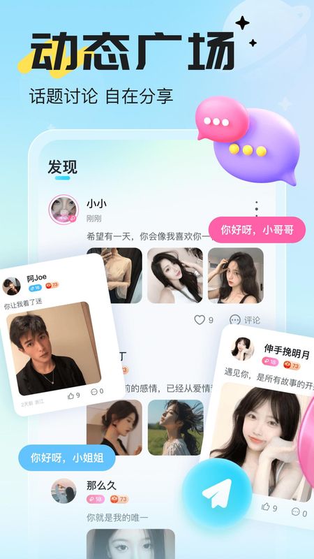 开团_图片2
