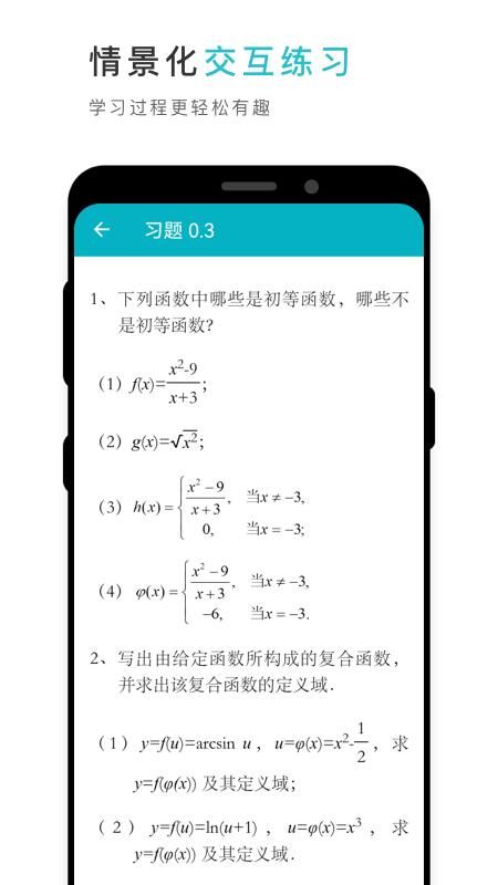 云教材_图片3