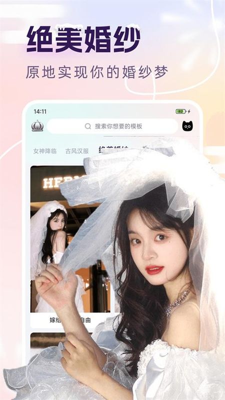 脸猫app_图片4