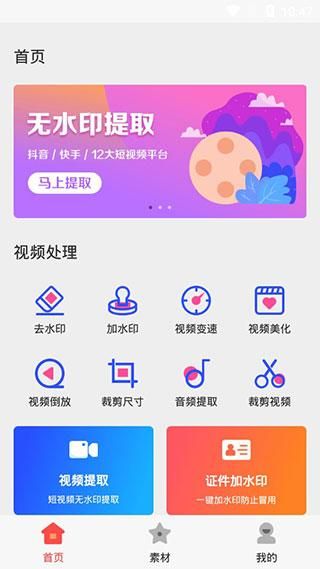 水印工作室_图片2