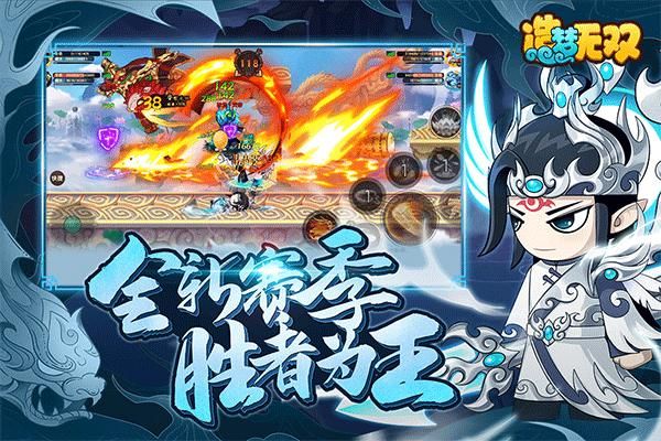 造梦无双魔玩版_图片2