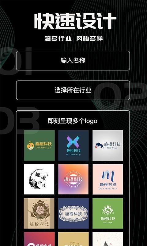 Logo君_图片2