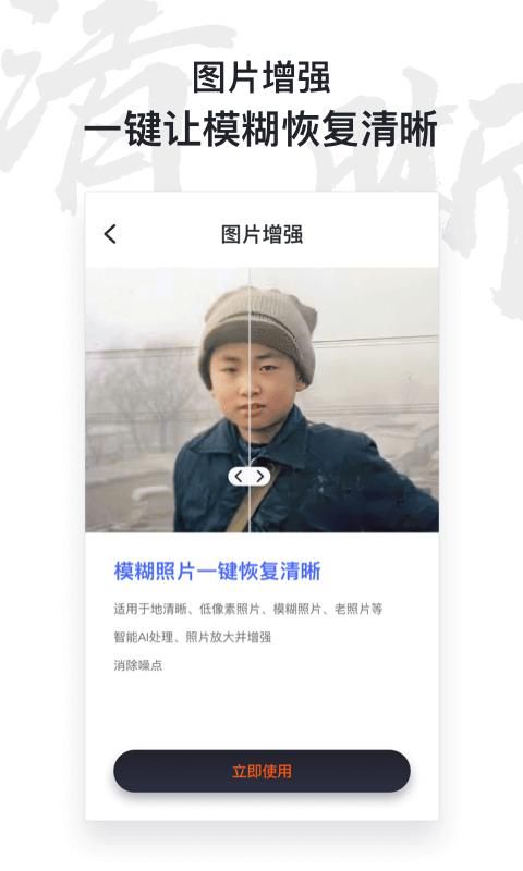 百变魔拍_图片2