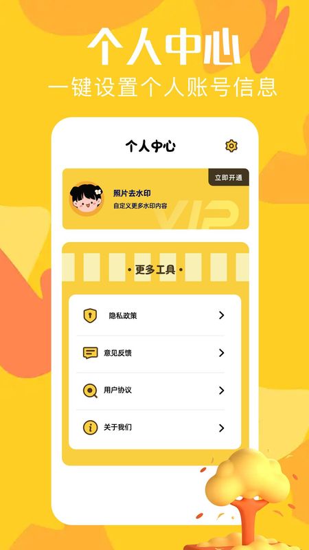 fakelocationn_图片4