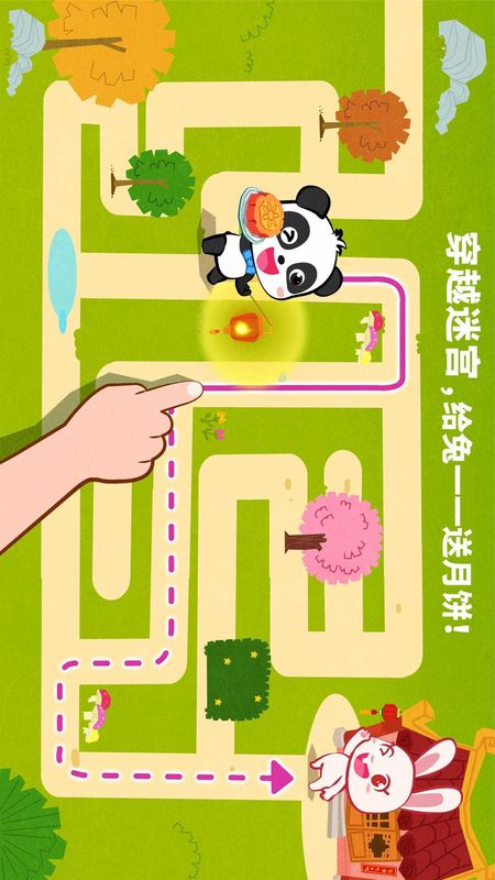 中华节日_图片4