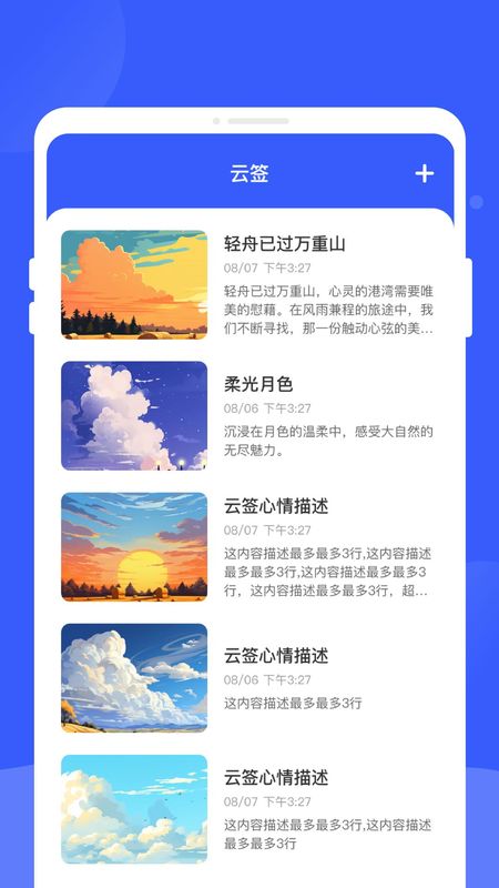 手机格式转换工厂_图片3