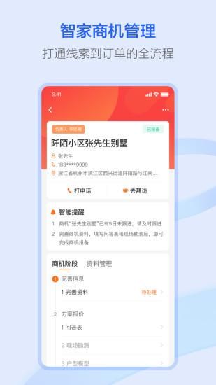 萤石派_图片3