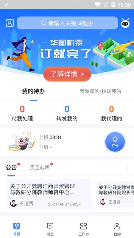 图钉_图片2