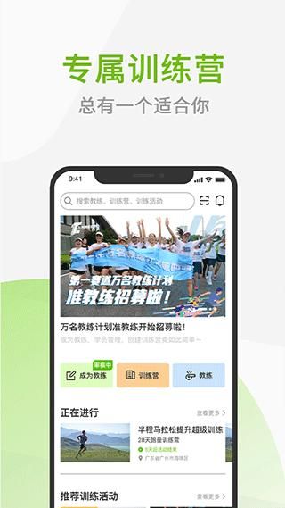 第一赛道_图片4