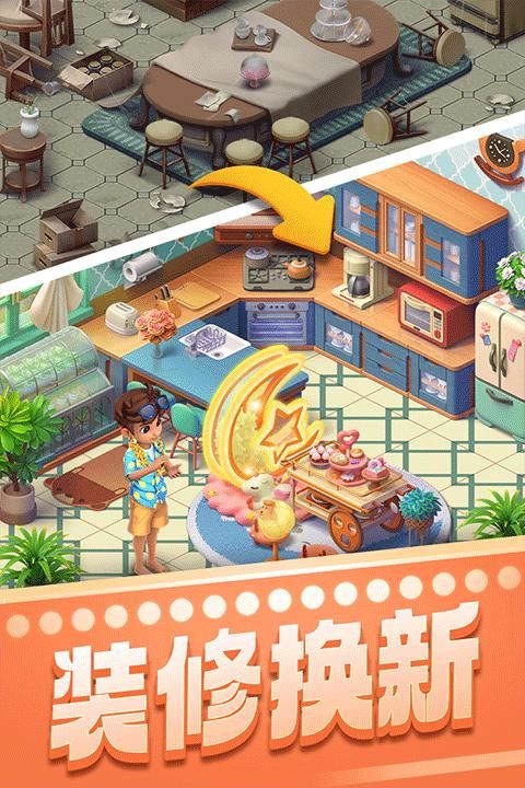 宾果消消消oppo版_图片1