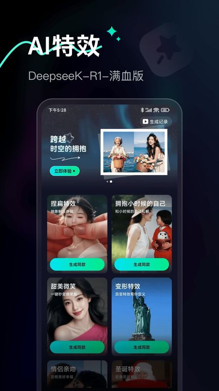 Ai Max_图片5