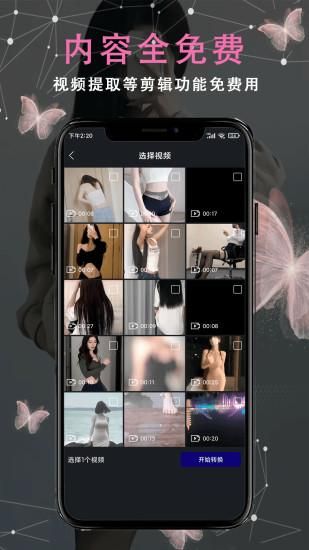 萝卜视频_图片3