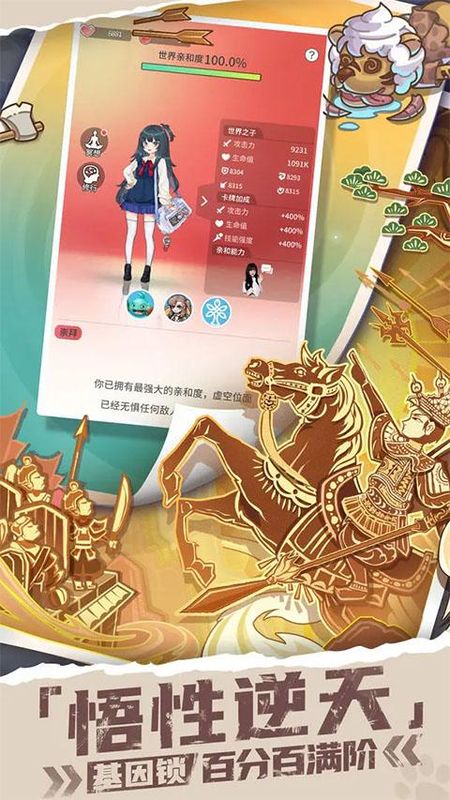 时光旅行社_图片5