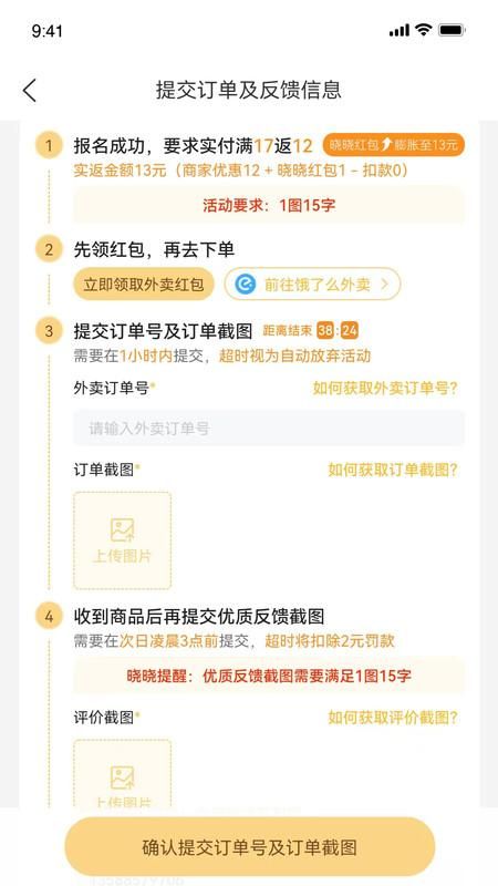晓晓优选_图片4