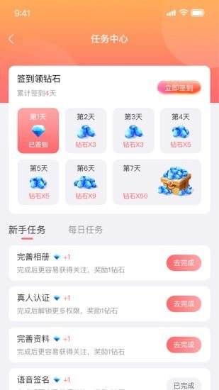 留伴_图片2