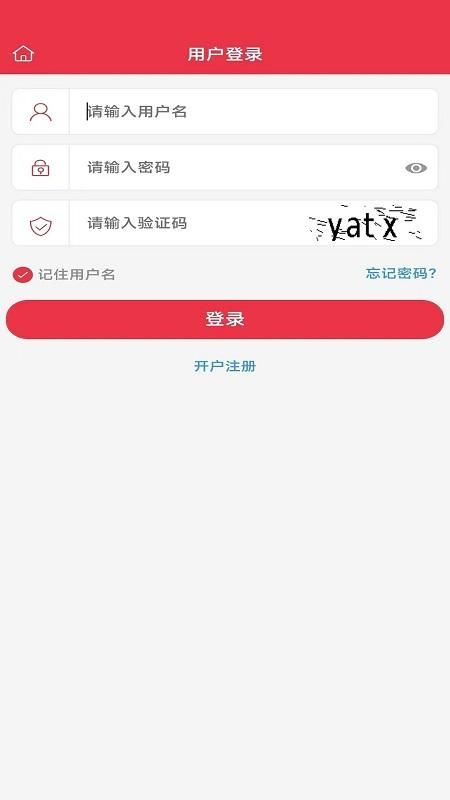 海峡石化预售_图片4