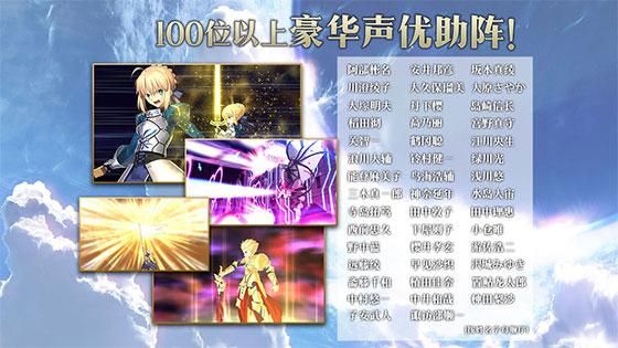 FateGO日服_图片4