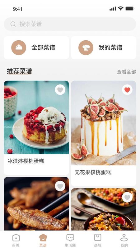 凯度生活家_图片2