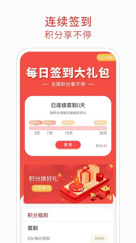 消防百事通_图片1