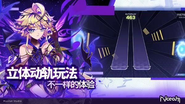 Ryceam镜之韵律音游_图片1