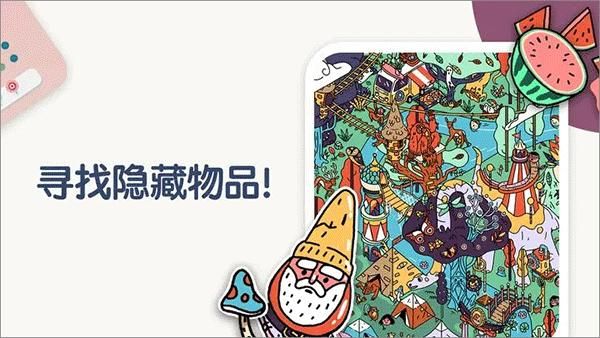 Two Dots游戏_图片1