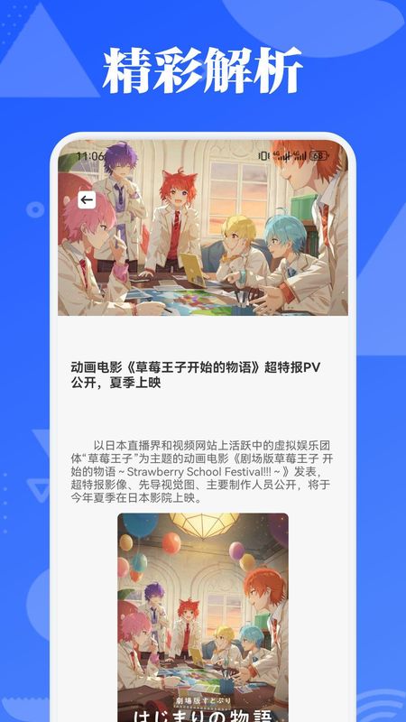 漫天玉_图片2