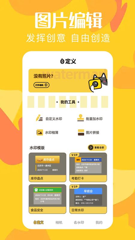 fakelocationn_图片1