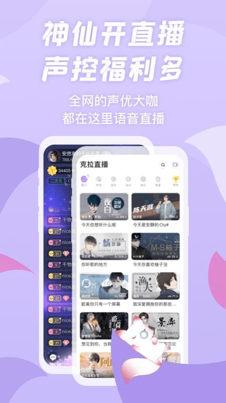 漫播_图片3