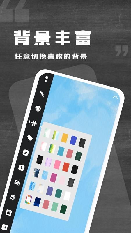 小黑白板_图片3