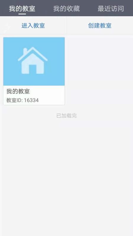 开课云_图片2