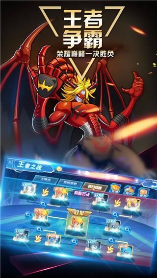数码大冒险小七版_图片4