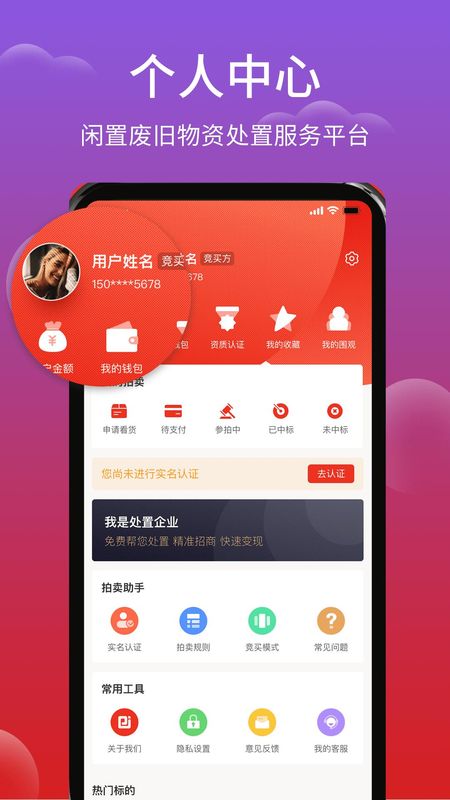 聚拍网_图片4
