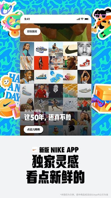 nike耐克_图片3