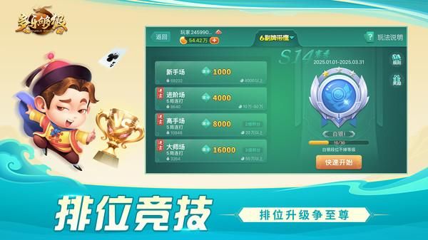 多乐够级_图片5