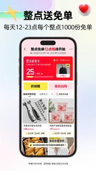 天猫_图片3