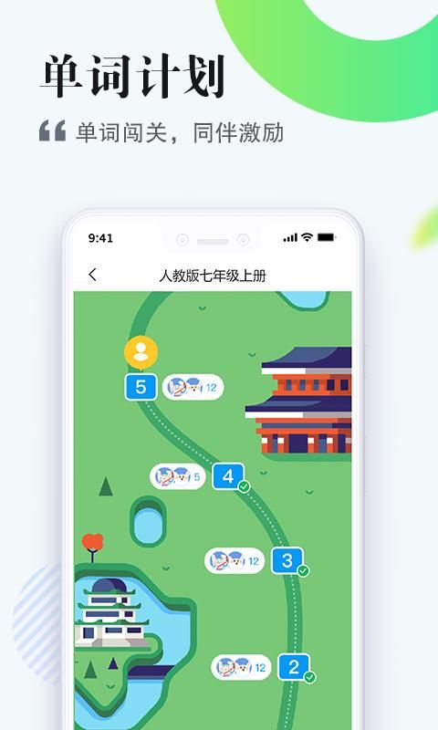 一起中学学生_图片4