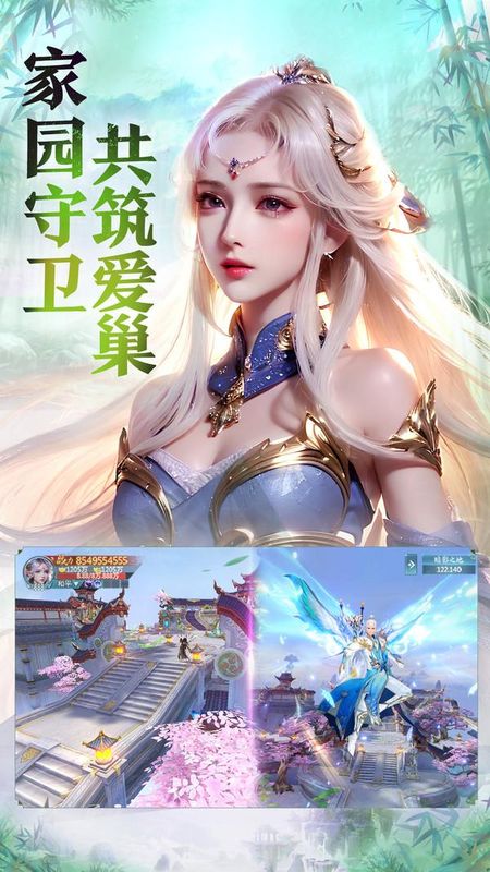青云诀之伏魔_图片5