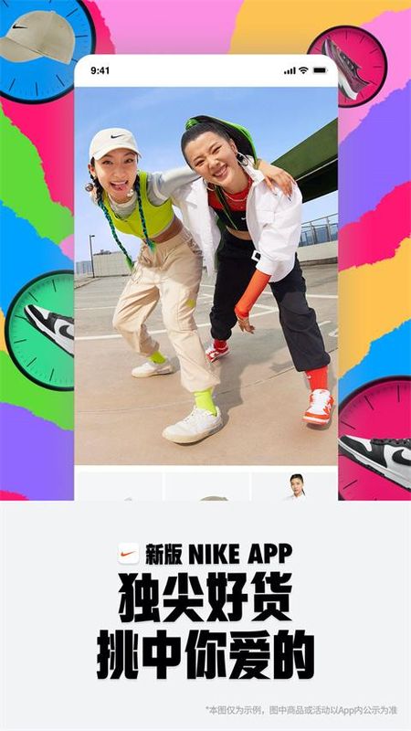 Nike_图片2