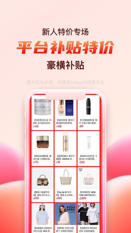 海淘免税店_图片4